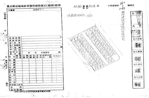 新北市板橋區長江路一段106巷13弄12號2樓 B