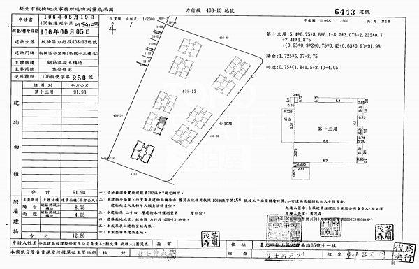 新北市板橋區合宜路149號13樓-3