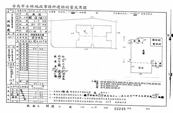 未命名-2_工作區域 1