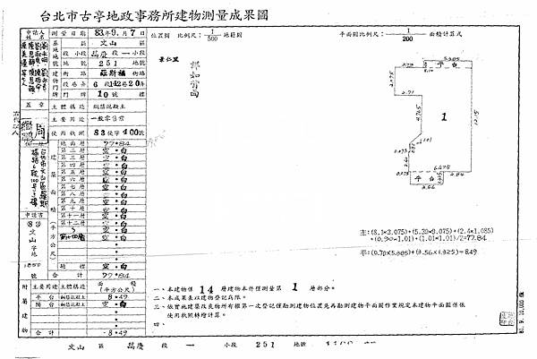 未命名-2_工作區域 1