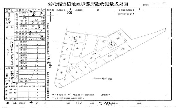 新北市板橋區館前東路13號11樓-4 B