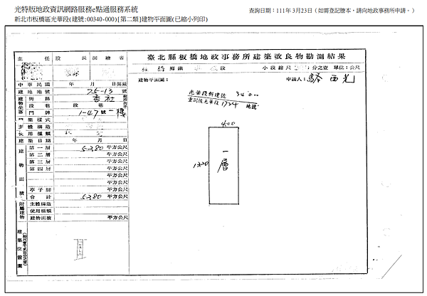 未命名