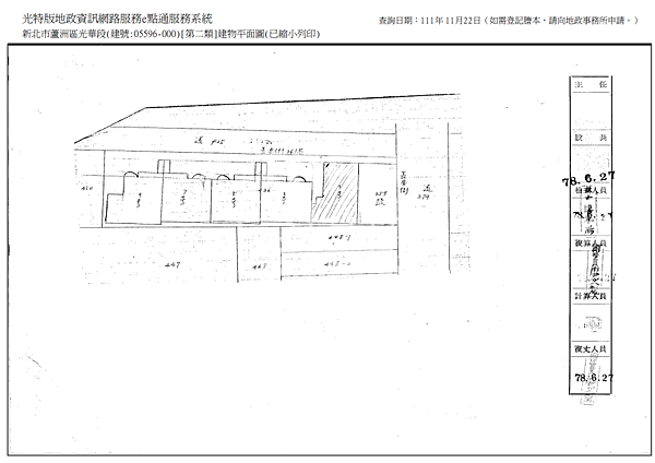 ▌2/1~5/6法拍屋｜應買｜新北市蘆洲區長安街361巷1號