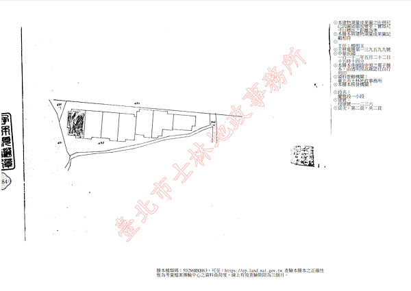 ▌9/21法拍屋｜3拍｜台北市士林區磺溪街35巷25號2樓｜