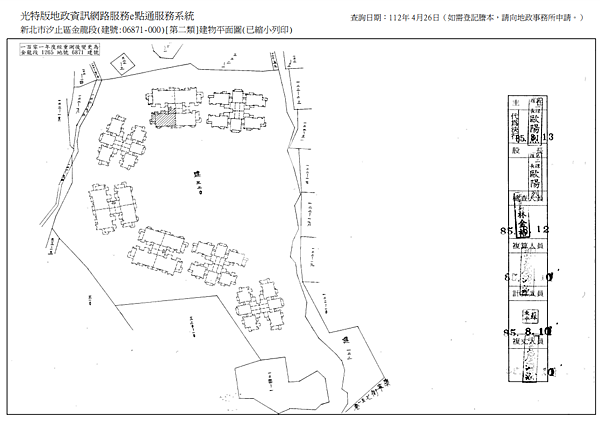 ▌10/3法拍屋｜4拍｜新北市汐止區康寧街751巷9號23樓