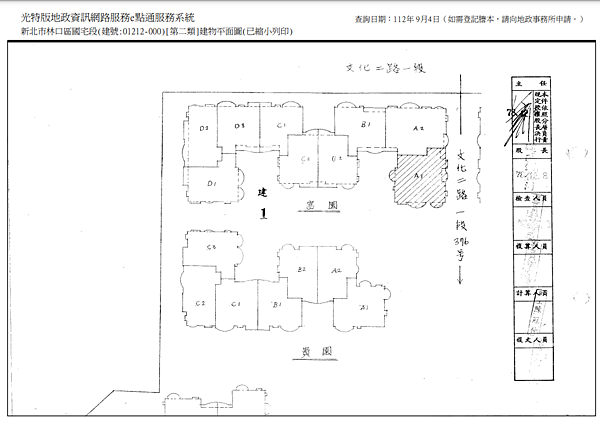 ▌11/8法拍屋｜3拍｜新北市林口區文化二路一段374號3樓