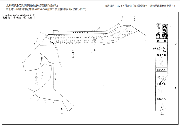 ▌11/15法拍屋｜2拍｜新北市中和區圓通路369巷156弄