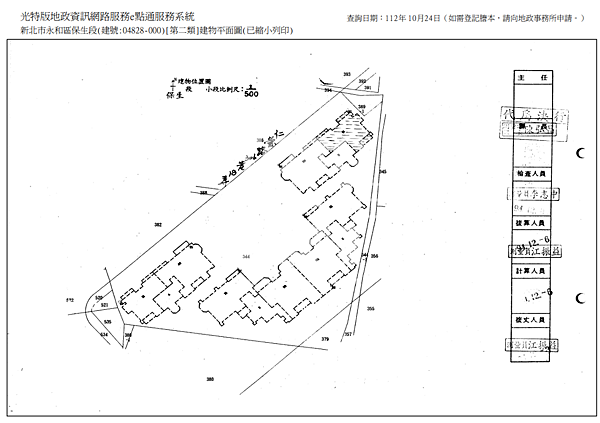 ▌12/13法拍屋｜2拍｜新北市永和區仁愛路306巷18弄2