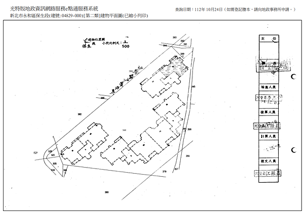 ▌12/13法拍屋｜2拍｜新北市永和區仁愛路306巷18弄2