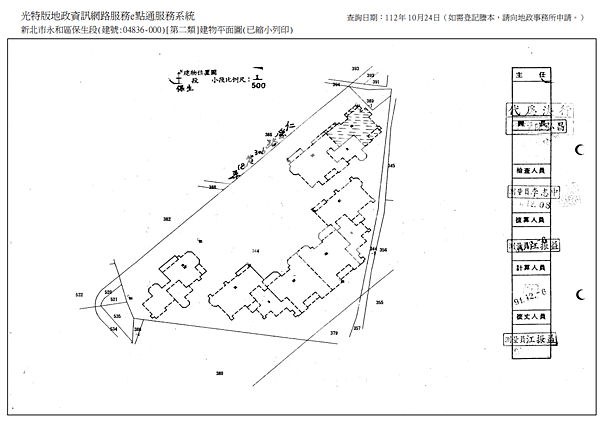 ▌12/13法拍屋｜2拍｜新北市永和區仁愛路306巷18弄2