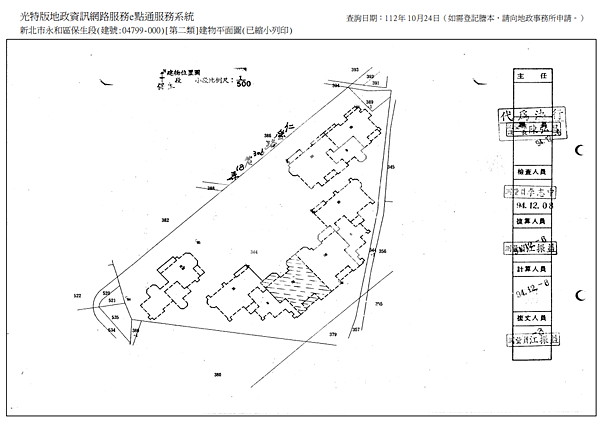 ▌11/15法拍屋｜1拍｜新北市永和區仁愛路306巷18弄1