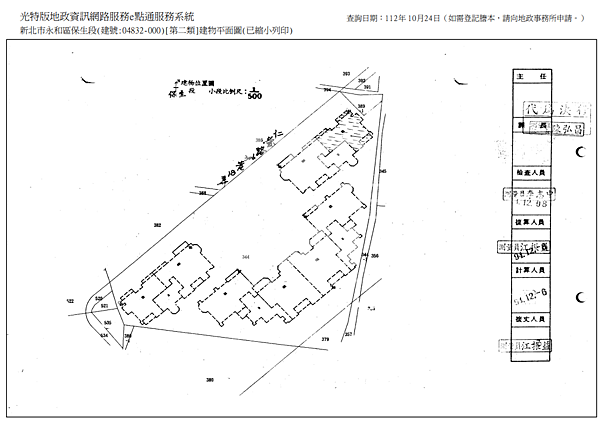 ▌11/15法拍屋｜1拍｜新北市永和區仁愛路306巷18弄2