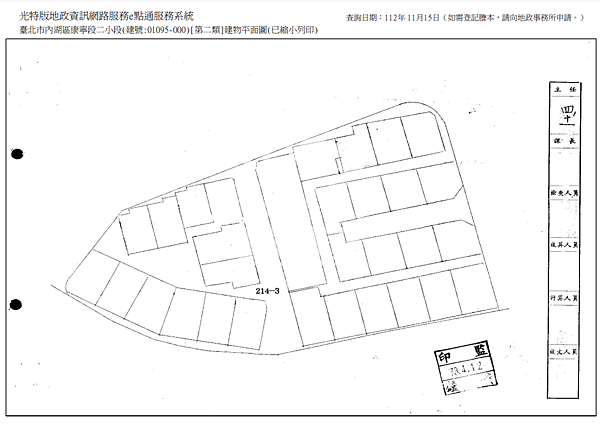 ▌12/20法拍屋｜1拍｜台北市內湖區金龍路13巷11號1樓