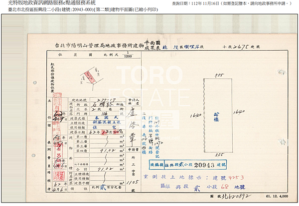 ▌1/24法拍屋｜2拍｜台北市北投區石牌路二段106號4樓｜