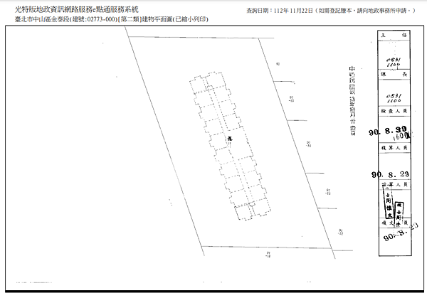 ▌2/27法拍屋｜3拍｜台北市中山區明水路600號6樓-3｜