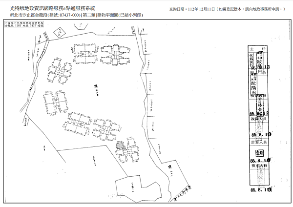 ▌6/6法拍屋｜3拍｜新北市汐止區康寧街751巷33號3樓-