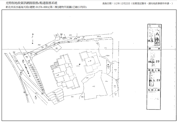 ▌3/6法拍屋｜2拍｜新北市淡水區中正東路二段27-2號15