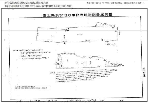 ▌3/21法拍屋｜1拍｜新北市八里區龍米路一段470號5層樓