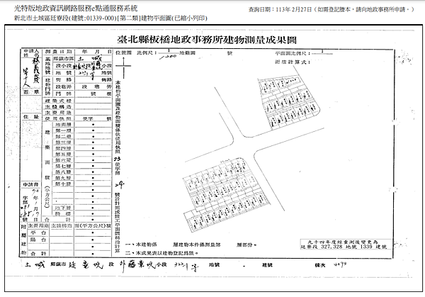 ▌3/13法拍屋｜1拍｜新北市土城區延吉街221號5樓｜未來