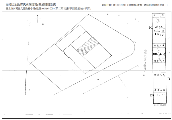 ▌4/17法拍屋｜2拍｜台北市內湖區瑞光路208號7樓｜世紀