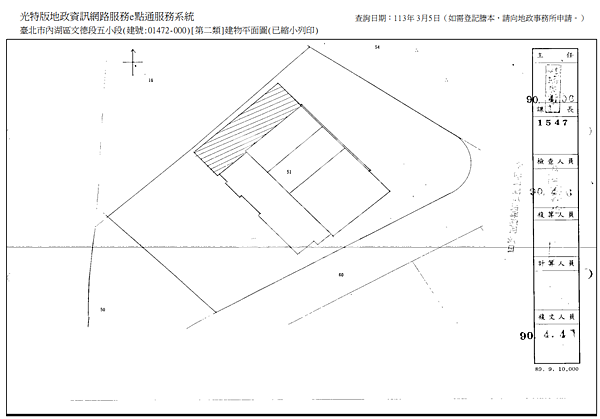 ▌4/17法拍屋｜2拍｜台北市內湖區瑞光路212號8樓｜世紀