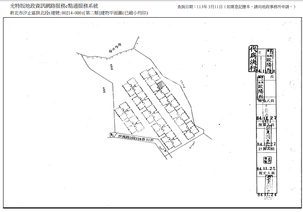 ▌4/8法拍屋｜1拍｜新北市汐止區汐萬路二段228巷31弄1