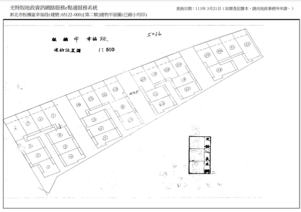 ▌4/19法拍屋｜1拍｜新北市板橋區長江路一段116巷3號2