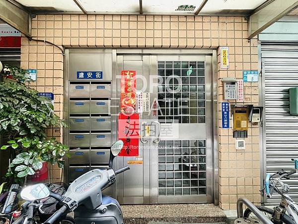 ▌4/8法拍屋｜1拍｜新北市新莊區建安街25巷5號4樓｜宏盛