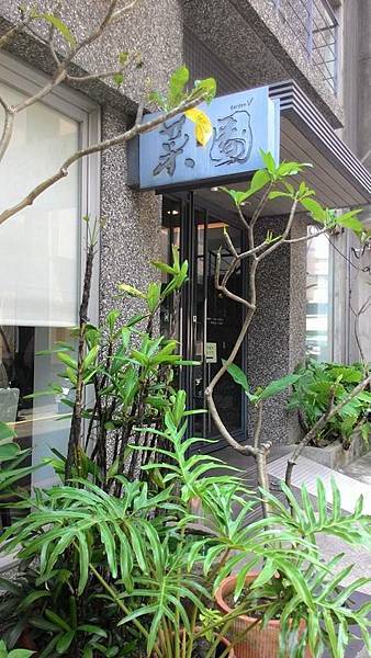 菜園04.jpg 菜園04.jpg