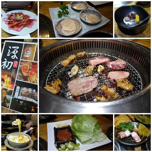 源初燒肉 源初燒肉