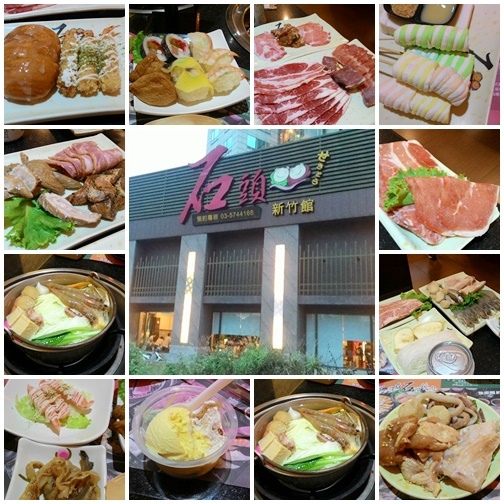 石頭炭烤燒肉 石頭炭烤燒肉