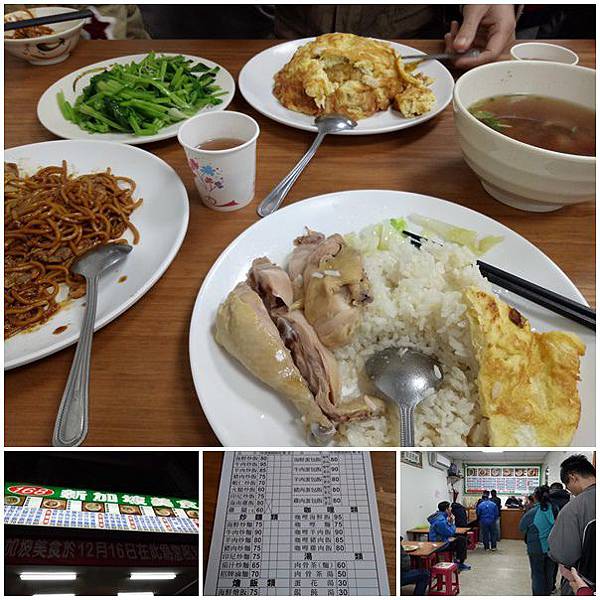 168新加坡美食 168新加坡美食