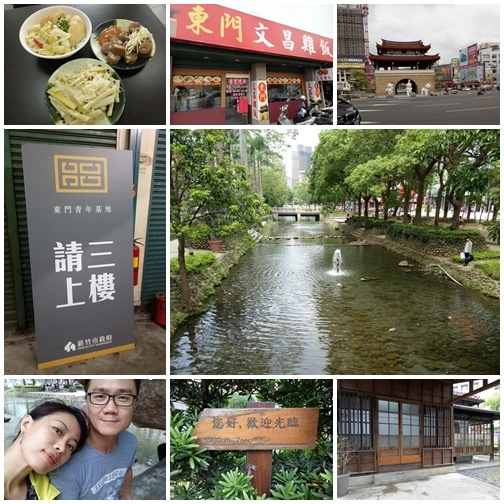 東門城 東門城