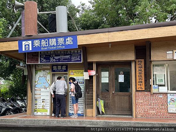 |景。宜蘭|冬山梅花湖風景區