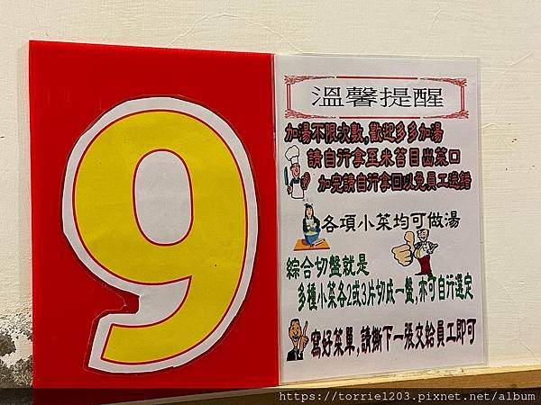 ｜食。台北｜超過50年的老店,平價美味用心傳承三代__永樂米