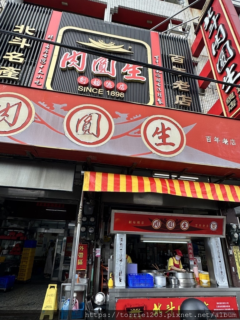 |食。彰化|北斗肉圓生