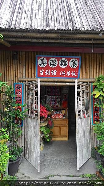 P_20160127_142408.jpg