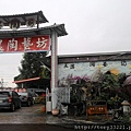 P_20160123_161636.jpg