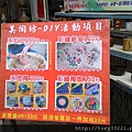 P_20160123_161811.jpg