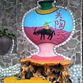 P_20160123_161725.jpg