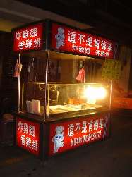 這不是肯德雞