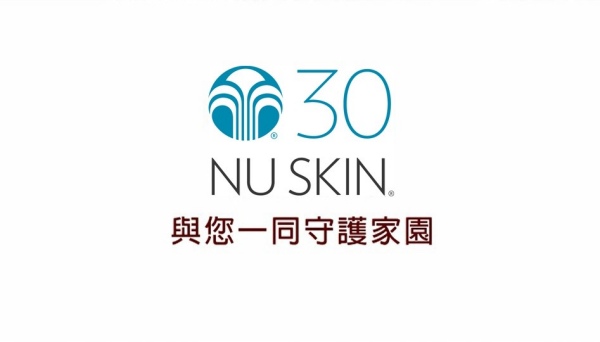 (Finished)[2014-08-08期 業務快遞]悼高雄81氣爆英勇救難打火英雄　NU SKIN 如新善的力量慈善基金會致贈300萬元慰問金