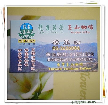 小白兔的家 痞客邦 小白兔的家 痞客邦