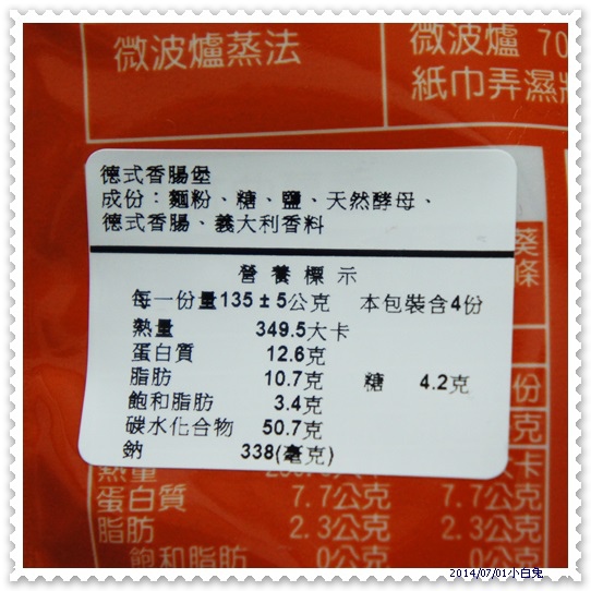 滿面香手工饅頭-31.jpg