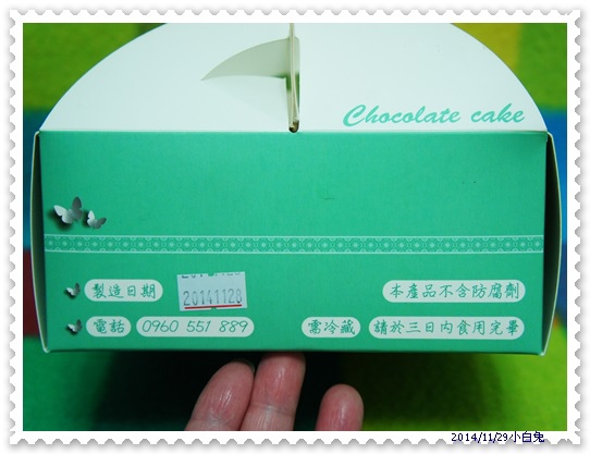 奈瑪 Nama Chocolate Cake-3.jpg