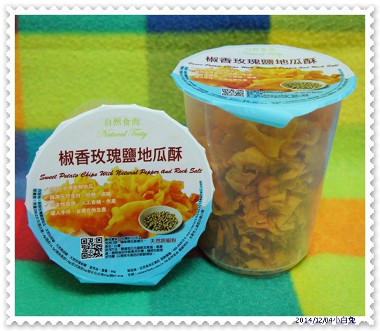 自然食尚 Natural Tasty-4.jpg