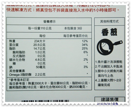 分饗生活智慧-14.jpg