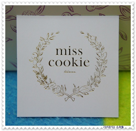 miss cookie堅果塔-5.jpg