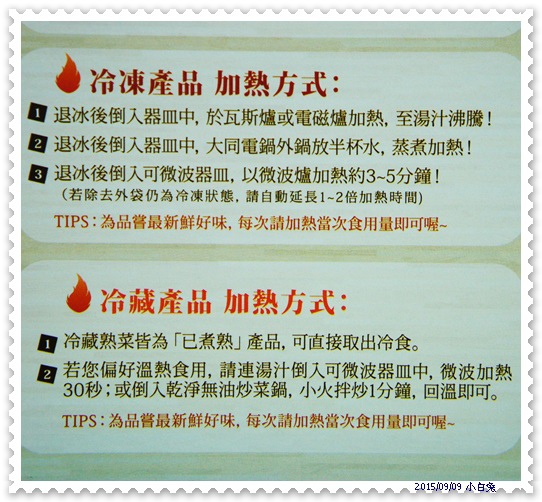 擺擺桌-5.jpg