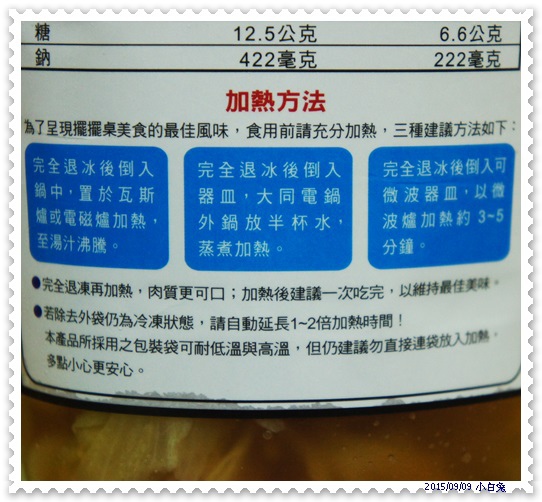 擺擺桌-9.jpg